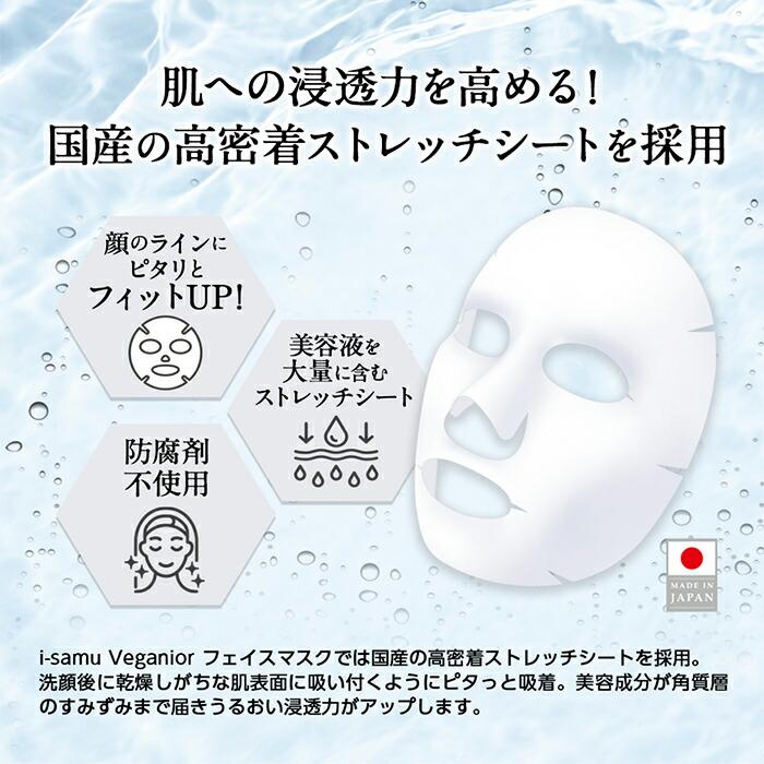 ヒューテムセルシートマスク10枚入×5セット