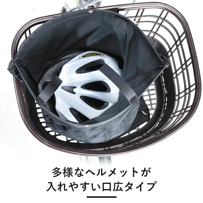 クーポン発行中!!＞ヘルメット 袋 バッグ 防水 自転車 バイク