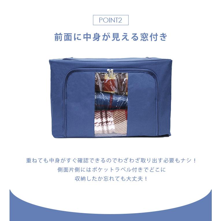 折りたたみ 収納ボックス 不織布 ケース 窓付き 前開き 中身が見える