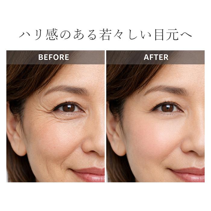 目元美顔器 目元ケア 美顔器 マッサージャー イオン導入 アイケア 目元