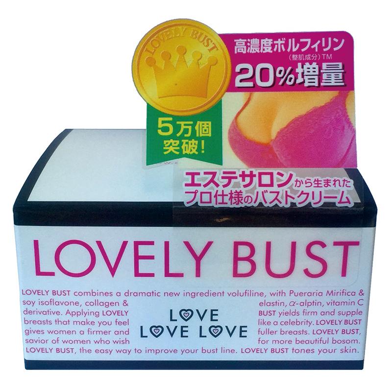 バストアップクリーム バストケア クリーム ボルフィリン6％ 育乳 産後