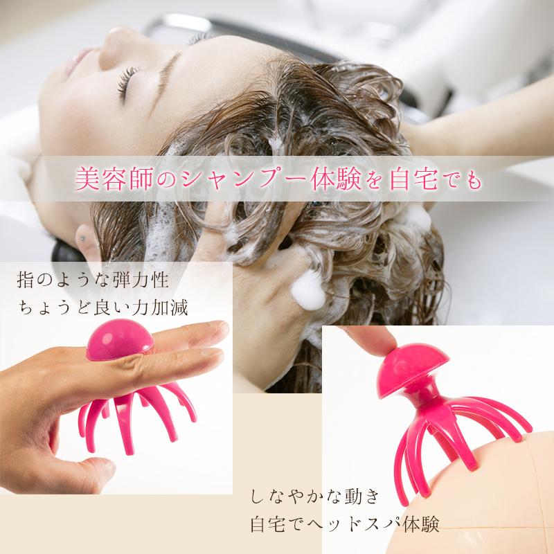 5のつく日＞シャンプーブラシ シリコン 2個セット 頭皮マッサージ タコ