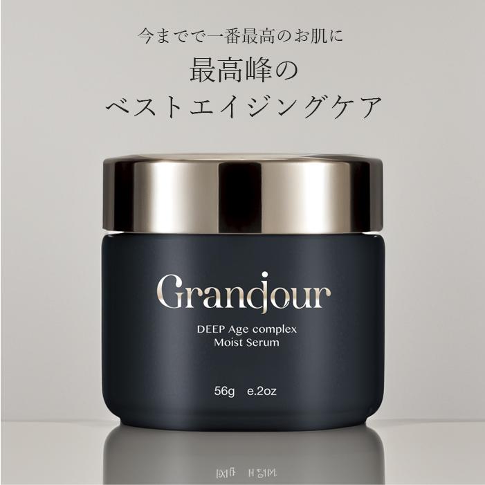 グランジュール クリーム 40代 50代 60代 オールインワン エイジング