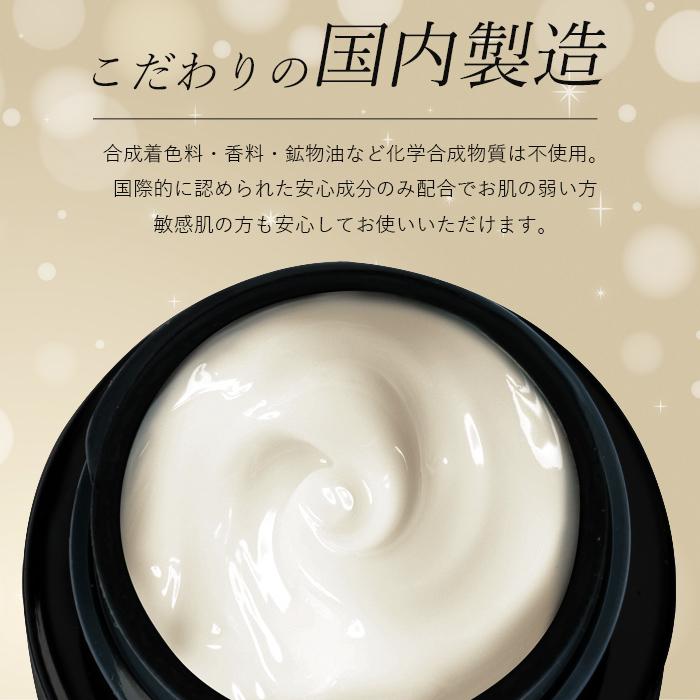 グランジュール クリーム 40代 50代 60代 オールインワン エイジング