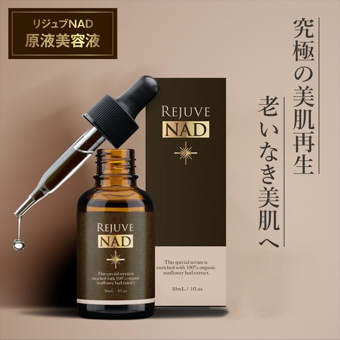 ブラン・エッセンスBURAN ESSENCE 美容液 しわ・たるみ・クマケア ブラン・エッセンスBURAN ESSENCE 美容液 しわ・たるみ・クマケア