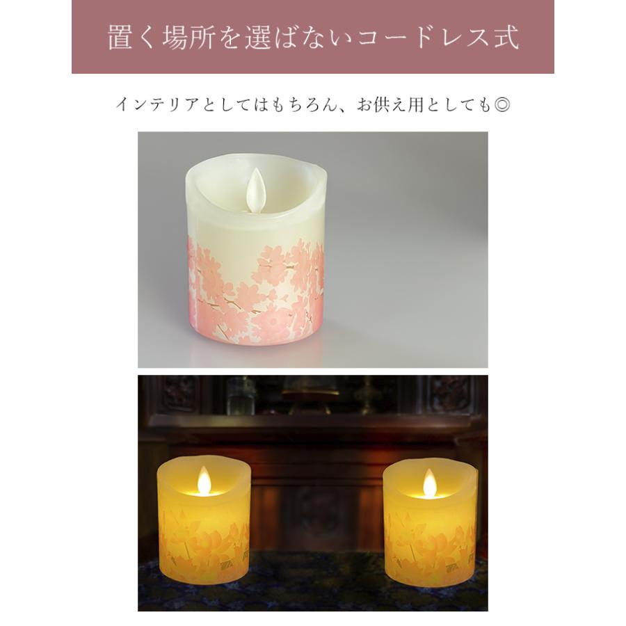 led ろうそく 仏壇用 仏具 ゆらぎ 火を使わないろうそく 安全 電気