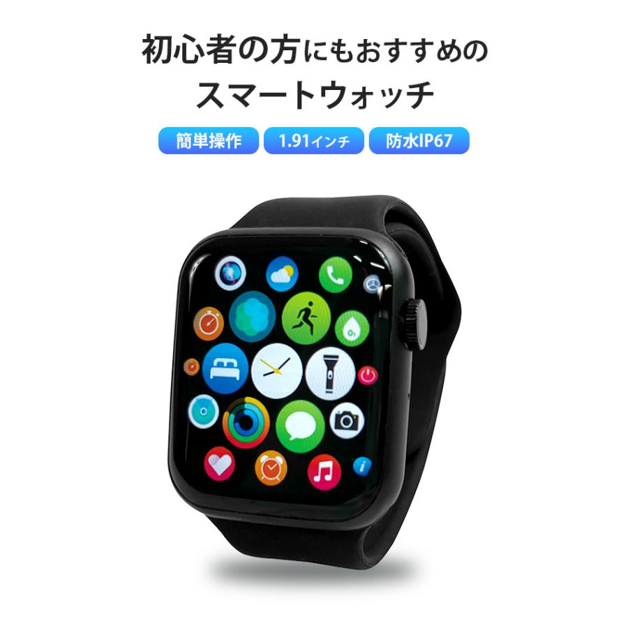 スマートウォッチ 簡単 高齢者 通話機能 心拍数 血中酸素 iphone 対応 