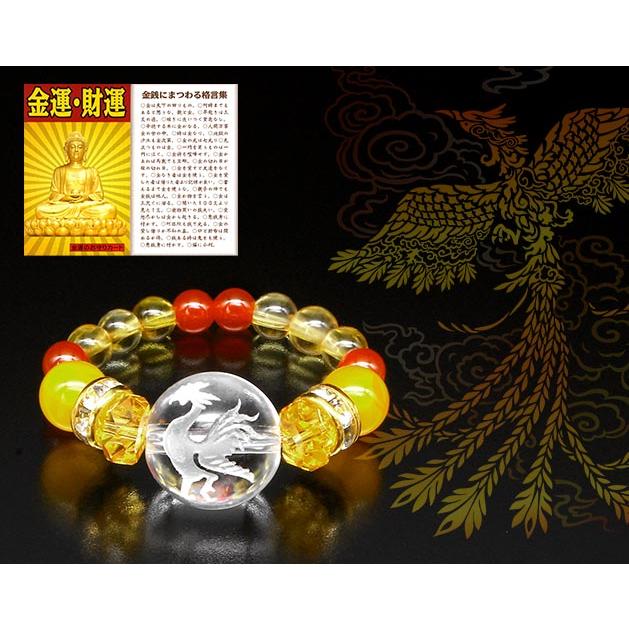 超Pay祭くじ付与中／天然石 パワーストーン 指輪 リング メンズ