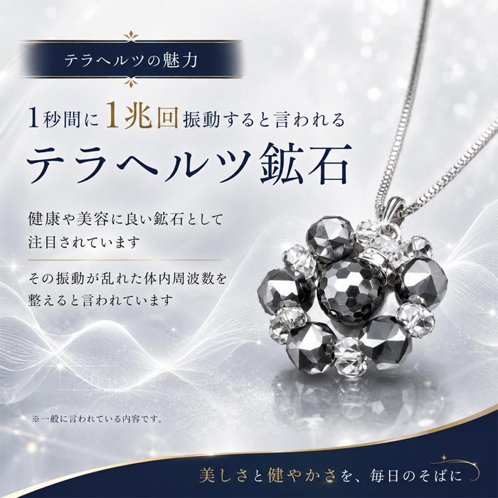 天然石 パワーストーン ネックレス ペンダント メンズ レディース