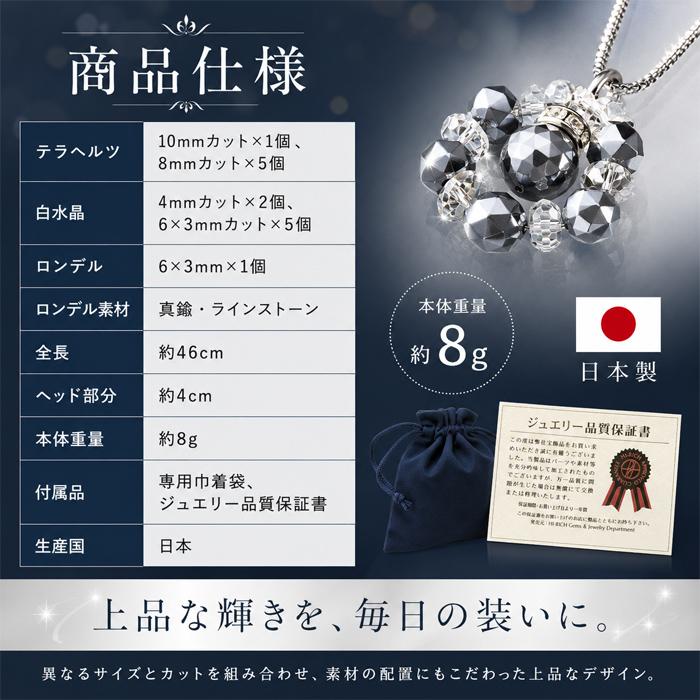 天然石 パワーストーン ネックレス ペンダント メンズ レディース