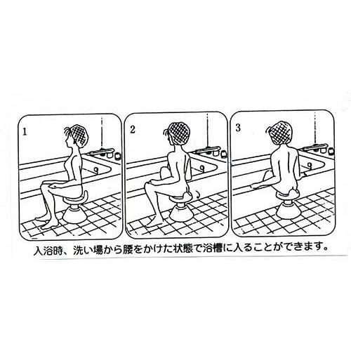 ＼超Pay祭くじ付与中／ロック機能付　浴室用回転便利椅子 [ あすつく クッション スベリ止 ケガ防止 抗菌 防カビ 高さ調整可能 風呂椅子 風呂イス 介護 30cm ]_4
