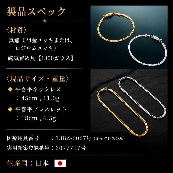 stainless steel磁気ネックレスブレスレットセット 磁気ネックレス ブレスレット セット メンズ 男性 最強 肩こり解消