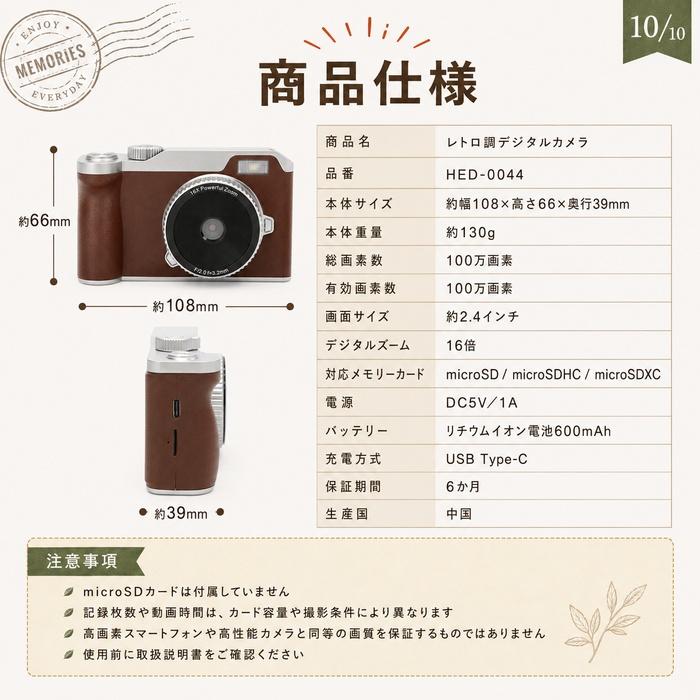 デジタルカメラ レトロ かわいい 自撮り セルフカメラ ミニカメラ 100