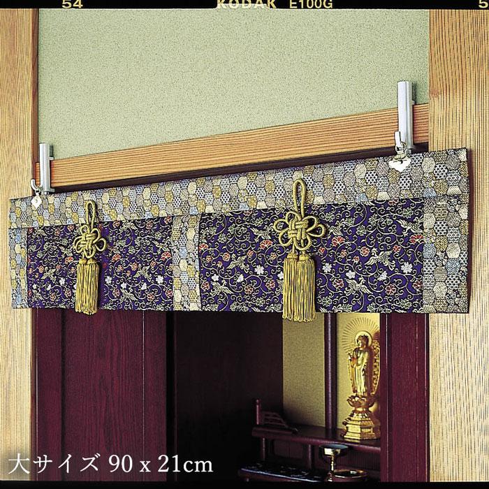 仏間用高級金襴みす 極楽鳥 大サイズ 90 21cm すだれ 高級 仏間 仏壇 インテリア 室内 おしゃれ 送料無料 日本製 和風 K 2 スリーピースヤフー店 通販 Yahoo ショッピング