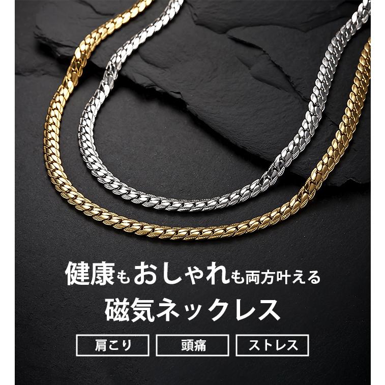 肩こり ネックレス 医療機器 メンズ 男性 おしゃれ 肩こり解消 肩こり