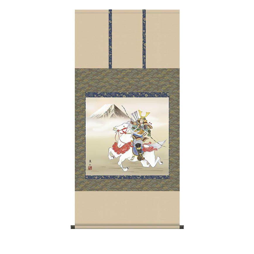 若武者 榎本東山 筆 収納箱付き 【中島棕隠】 十年間保証 受注生産品