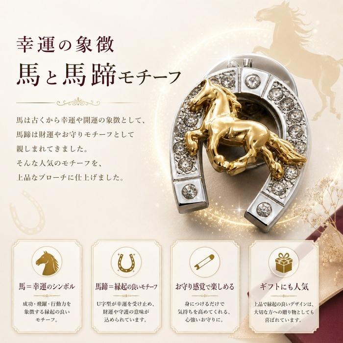 ブローチ スワロフスキー メンズ スーツ ピンブローチ 40代 50代 煌き