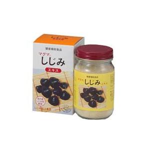 しじみ サプリ サプリメント 顆粒 飲みやすい マグマしじみエキス 65g ３個セット_1