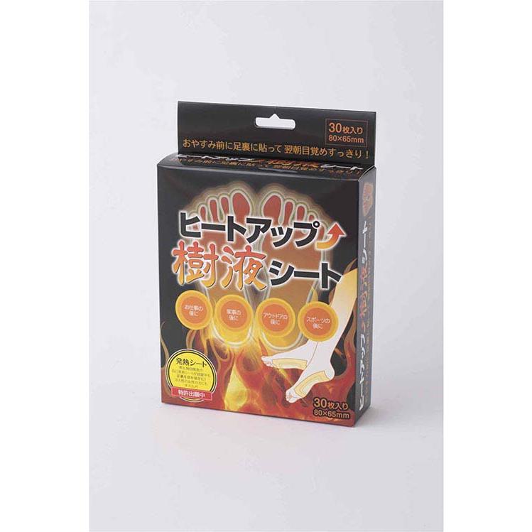 足裏シート 600枚300日分 むくみ 疲れ 健康樹液 個包装 旅行 フットケア 足裏シート 樹液シート フットケア用品 30枚 ゲルマニウム リラックス