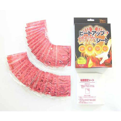 足裏シート 樹液シート フットケア用品 30枚 ゲルマニウム リラックス