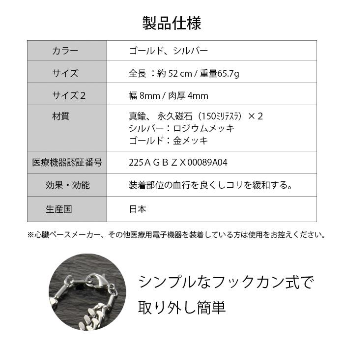 磁気ネックレス メンズ 最強 喜平 極太喜平 肩こり 首こり 医療機器