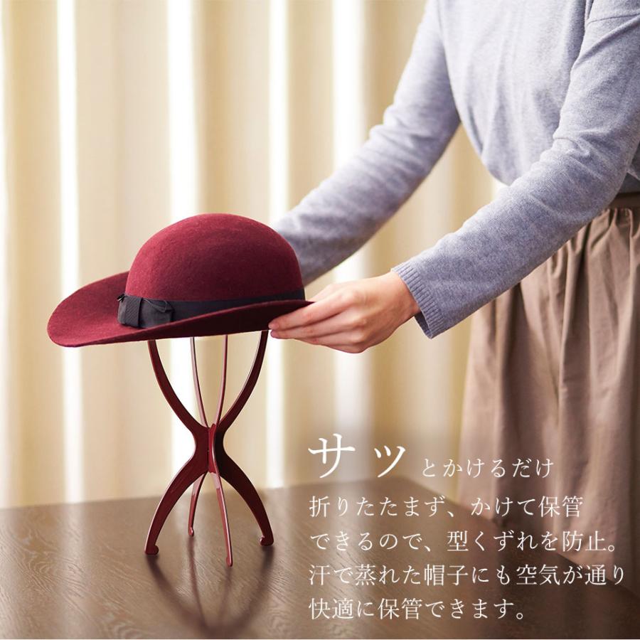 小島通商 〈超Pay祭!!〉2個 セット 帽子 スタンド ディスプレイ