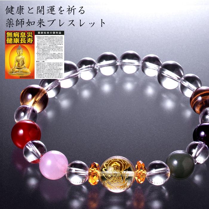 5のつく日／パワーストーン ブレスレット 天然石 アメジスト ローズ