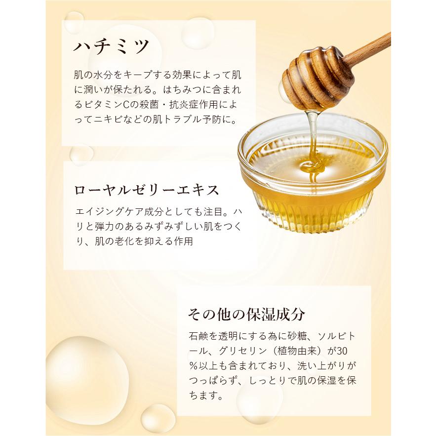 高級馬油使用 馬油石鹸 馬油 洗顔 洗顔石けん 固形 透明石鹸 保湿