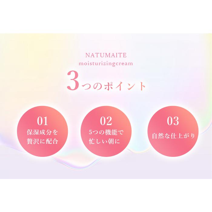 超Pay祭くじ付与中／クリームファンデーション シミカバー カバー力