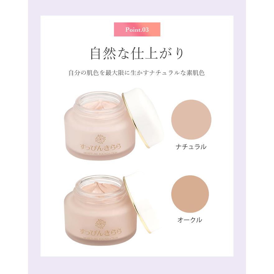 クーポン発行中!!＞クリームファンデーション シミカバー カバー力