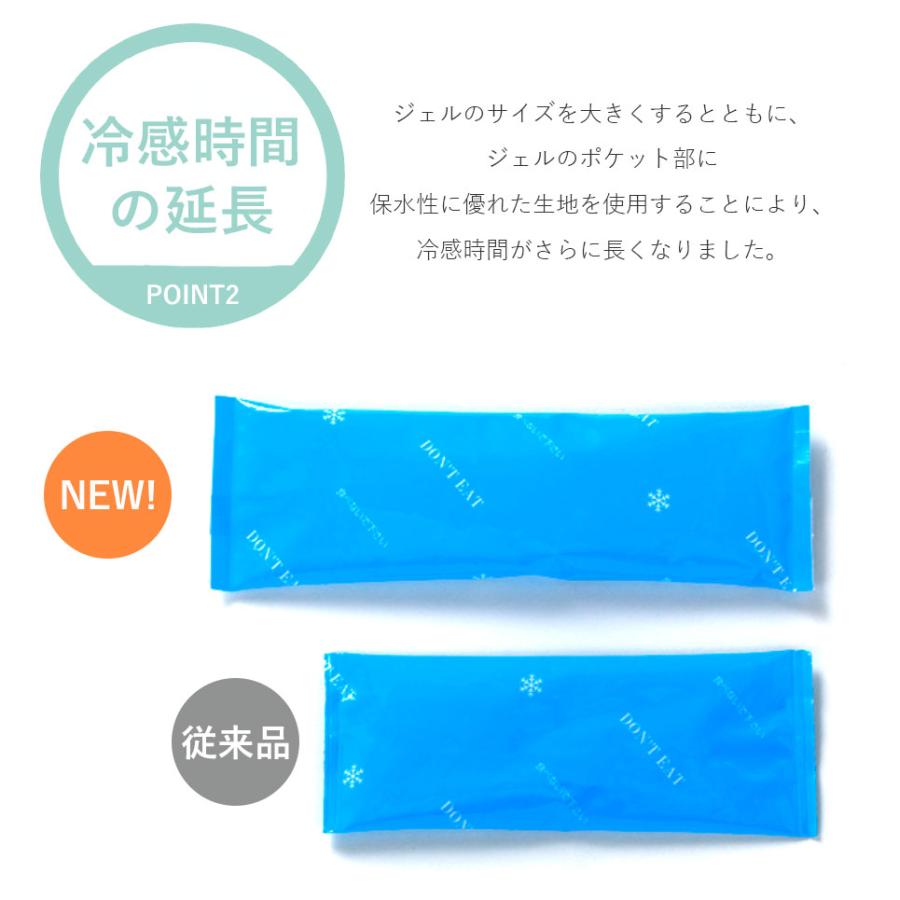 TEIJIN（テイジン） ＼当店人気商品／ネッククーラー 首元ひんやり