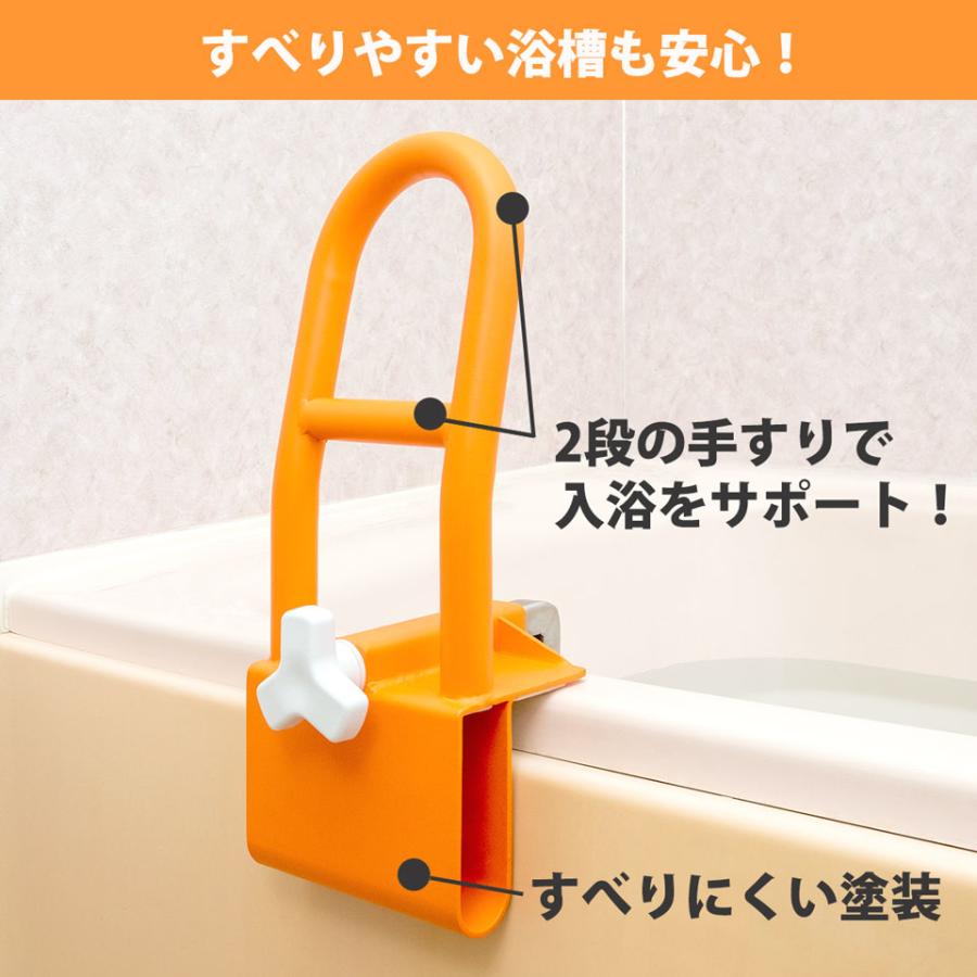 浴室 手すり 浴槽用手すり 工事不要 浴室用手すり 立ち上がり補助 介護
