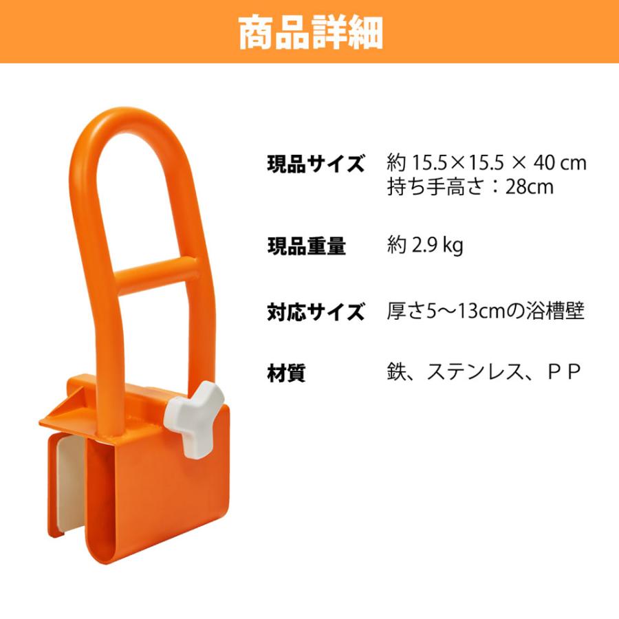浴室 手すり 浴槽用手すり 工事不要 浴室用手すり 立ち上がり補助 介護