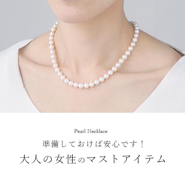 パールネックレス 冠婚葬祭 40代 50代 60代 2色セット 貝パール 