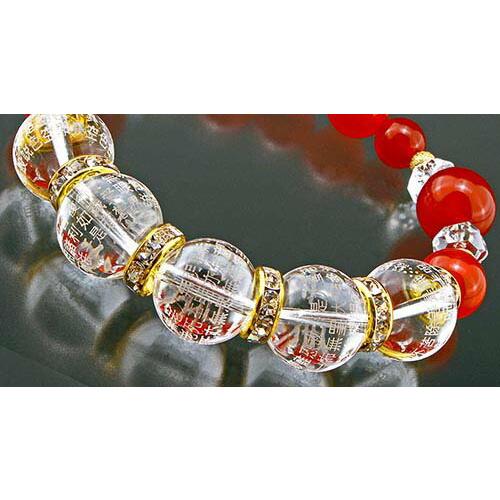 ブレスレット 天然石 般若心経・お守りブレス レディース メンズ 水晶