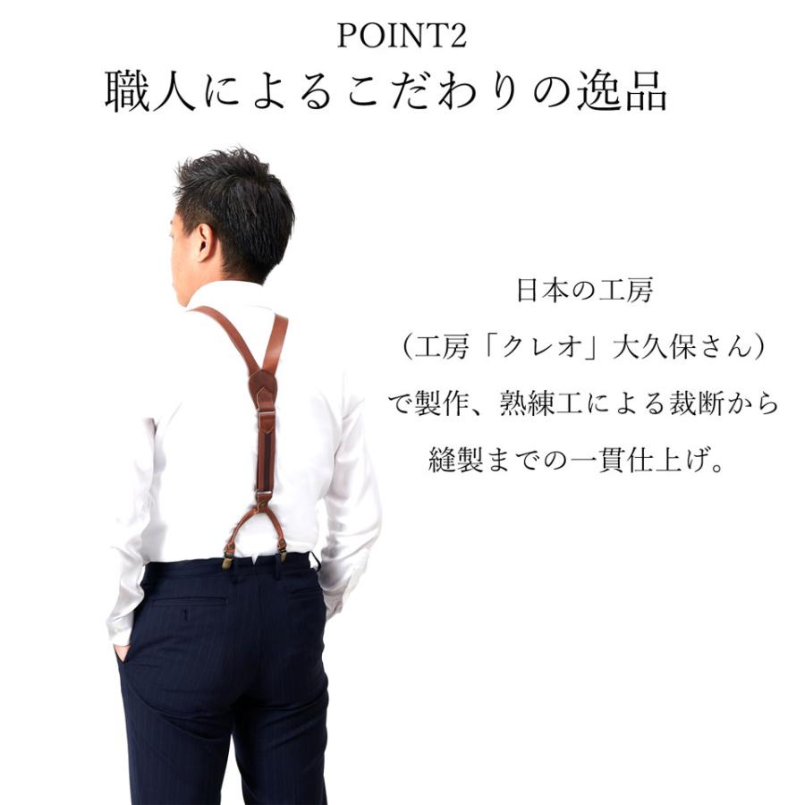 5のつく日＞栃木レザー サスペンダー メンズ 本革 牛革 ビジネス