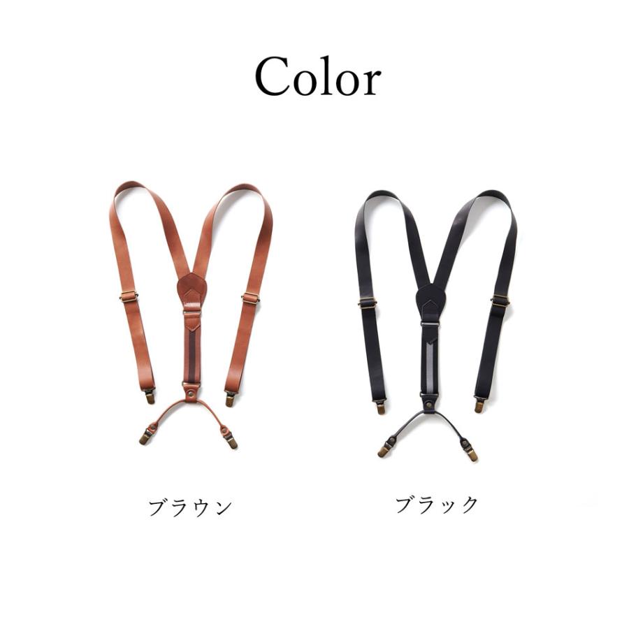 クーポン発行中／栃木レザー サスペンダー メンズ 本革 牛革 ビジネス