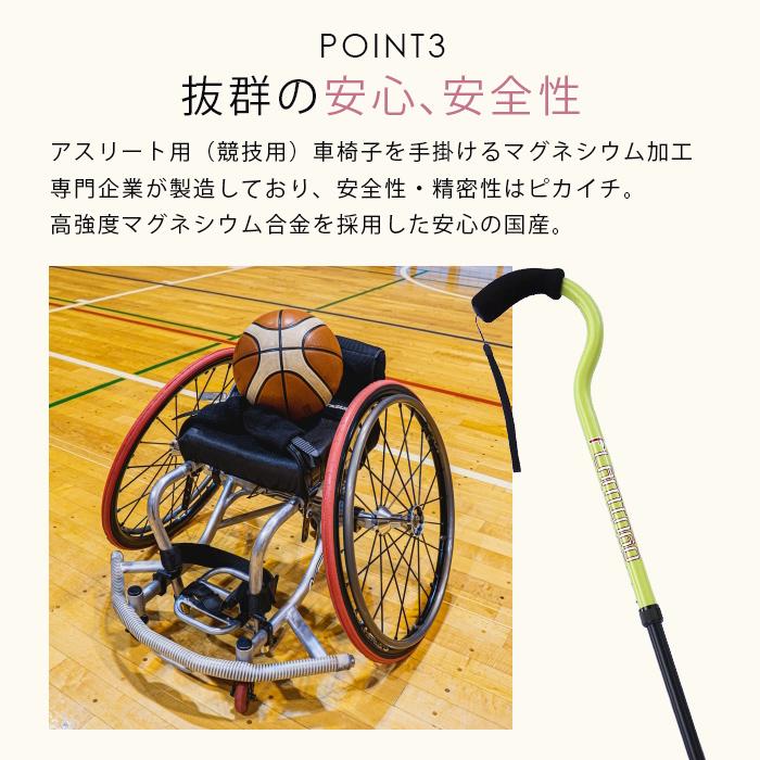 杖 ステッキ おしゃれ マグネシウム合金杖 フラミンゴ2 レディース 