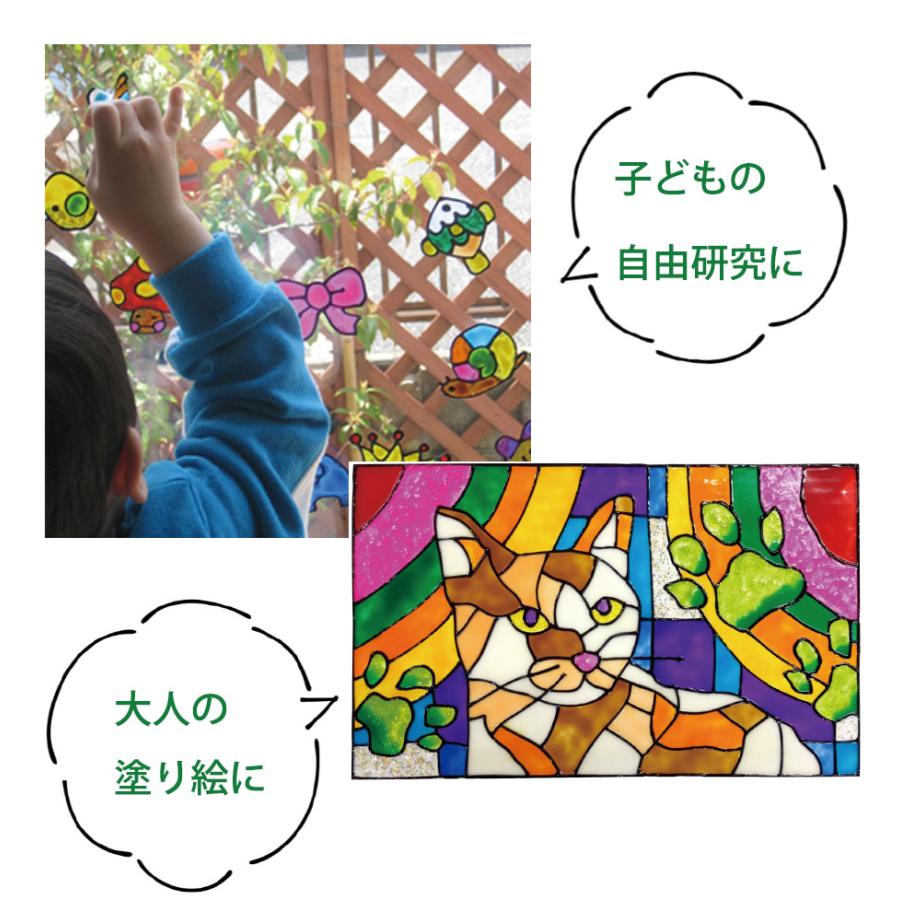 クーポン発行中!!＞グラスデコ 12色セット ガラス絵の具 ステンド