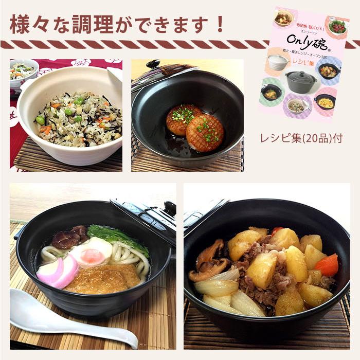 土鍋でご飯を炊く 土鍋 炊飯 ごはん 電子レンジ 直火 オーブン