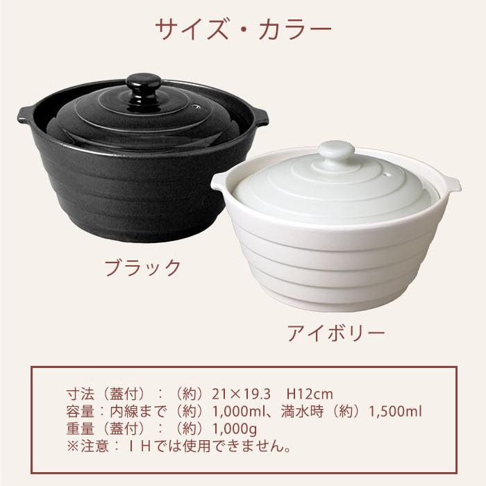 土鍋でご飯を炊く 土鍋 炊飯 ごはん 電子レンジ 直火 オーブン