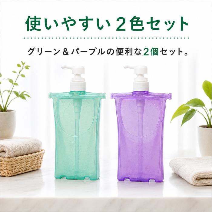詰め替え そのまま クリップキャップ ディスペンサー2色組 : 健康雑貨