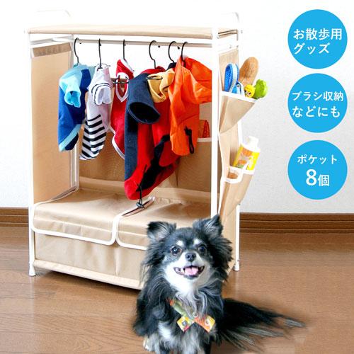クーポン発行中／ペット用 ハンガーラック クローゼット 組立式 : 健康