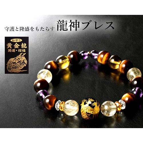天然石 パワーストーン ブレスレット 大龍神・金針水晶ブレス 専用巾着 