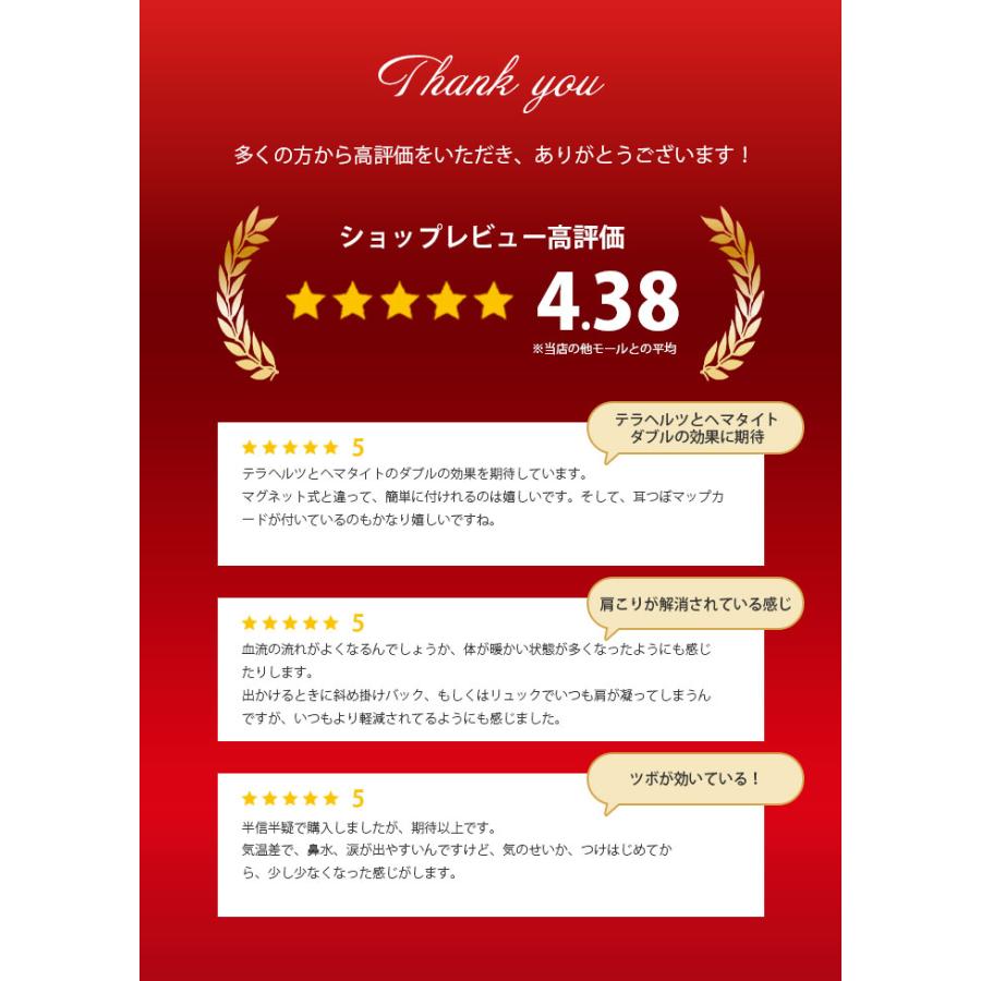 爆買WEEK！ダイエット イヤリング 耳つぼジュエリー 耳ツボ 40代 50代