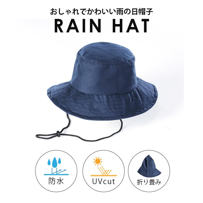 5のつく日／レインハット バケットハット レディース 撥水 防水 自転車