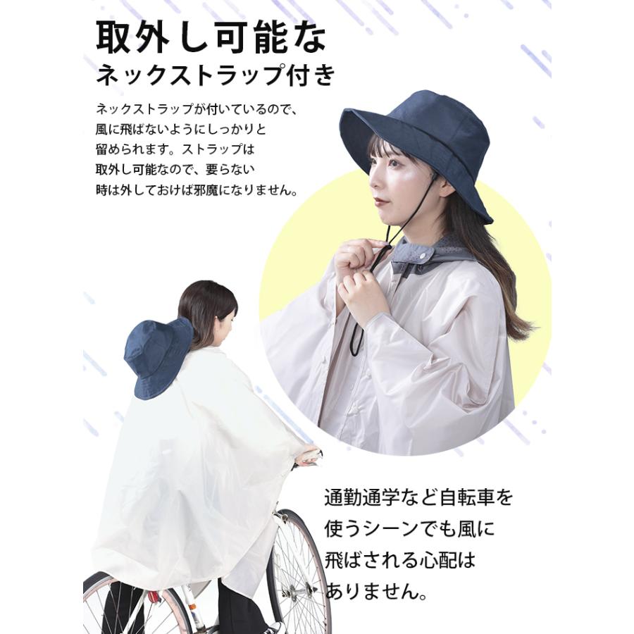 レインハット バケットハット レディース 撥水 防水 自転車 ネイビー