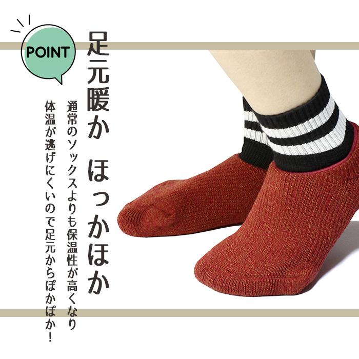 ルームソックス カバーソックス 厚手 レディース 3色組 室内履き 靴下