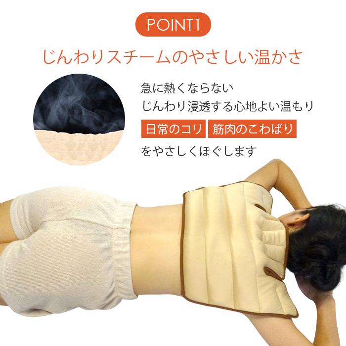 首 肩 温める グッズ 温かい あったか 温活 ネックウォーマー