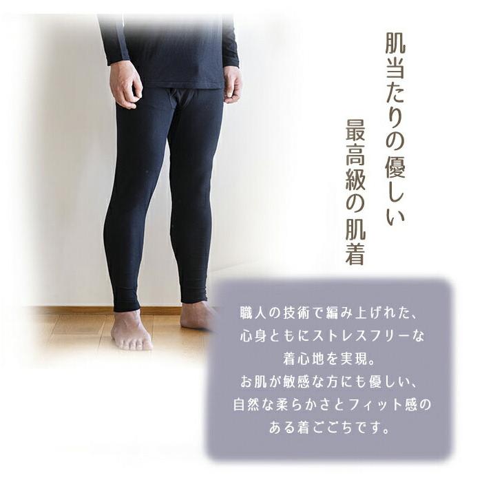 着るだけで血行促進】スパッツ レギンス メンズ 男性 アンダーウェア